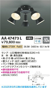 �y�C���e���A�t�@������z�y�d���F�@on�|off�^�C�v�z�y�`10��zAA47473L