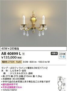 �yLED�u���P�b�g�z�y�d���F�@on-off�^�C�v�zAB40899L