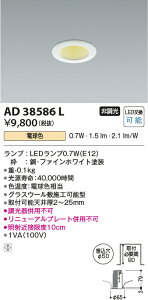 �yLED�_�E�����C�g�z�y�d���F�@on-off�^�C�v�z�y��������50�zAD38586L