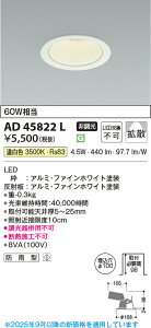 yLED_ECgzyF@on|off^Cvzy100zAD45822L