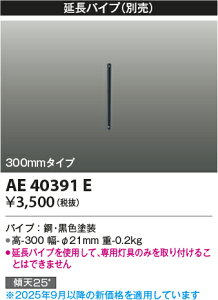 yCeAt@izypCvzAE40391E