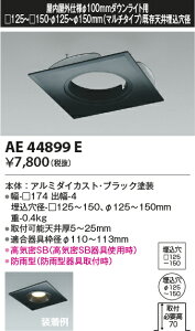 y}`j[Av[gzy100zy125`150zyp125`150AE44899E