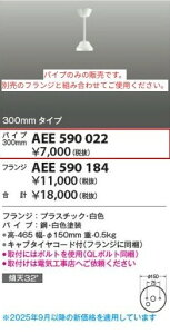 yCeAt@izyGV[Y@pCvzy30cm^CvzAEE590022