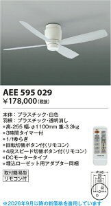 �y�C���e���A�t�@���z�y�����R���t���zAEE595029
