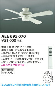 �y�C���e���A�t�@���z�y�����R���t���zAEE695070