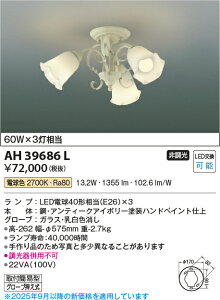 �yLED�V�[�����O�z�y�d���Fon-off�^�C�v�zAH39686L