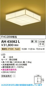 �yLED�a���V�[�����O�z�y�d���F�@�����^�C�v(������ʔ�)�zAH43082L