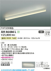 �yLED�L�b�`�����C�g�z�y�����F�@on�|off�^�C�v�zAH46486L