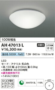 �yLED���^�V�[�����O�z�y�����F�@on�|off�^�C�v�zAH47013L