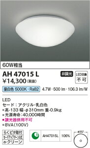�yLED���^�V�[�����O�z�y�����F�@on�|off�^�C�v�zAH47015L