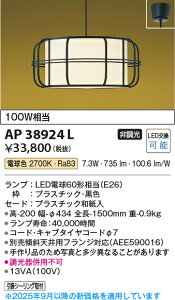 �yLED�a���y���_���g�z�y�d���F�@on-off�^�C�v�z�y���t�^�C�v�zAP38924L