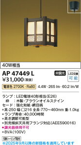 yLEDay_gzydF@on|off^CvzytW^CvzAP47449L