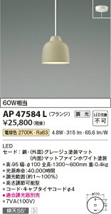 yLEDy_gzydF@^Cv(ʔ)zytW^CvzAP47584L