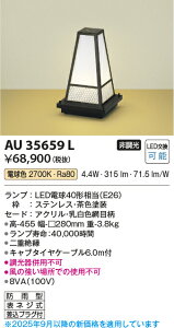 yLEDaAEghAX^hzydF@on-off^CvzAU35659L