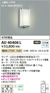 yLEDAEghACgzydF@^C}[ton-off^CvzyZT[tzAU40408L