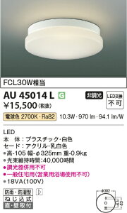 yLEDzydF@on|off^CvzAU45014L