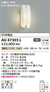 yLEDAEghACgzyhJ^uPbgzydF on-off^CvzylZT[tzAU47305L