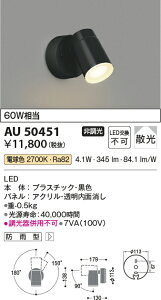 yLEDAEghAX|bgCgzydF on-off^CvzAU50451