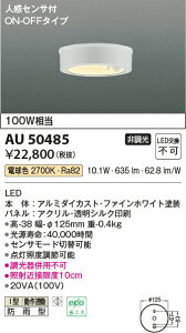 yLEDAEghACgzydFzyon-off^CvzylZT[tzAU50485