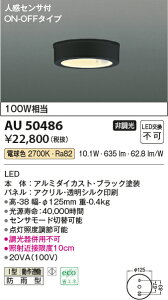 yLEDAEghACgzydFzyon-off^CvzylZT[tzAU50486