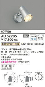 yLEDAEghAX|bgCgzydFzyon-off^CvzAU52705