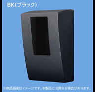 Panasonic◆BQKN8315WK/BK/SK/QK3個まとめ買い(1個あたり10,472円！)【選べる3色】BQKN8315シリーズ※商…
