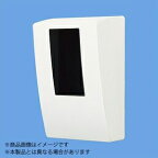 ※商品画像はイメージです【全電力管内にて使用可能・認定シール付】【WHMボックス(隠蔽配線用)】【単相2線・単相3線用】【1コ用・30A～120A用】BQKN8315WK