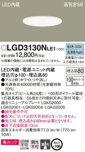 yLED_ECgzyFzyon-off^Cvzy100zLGD3130NLE1