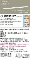 楽天市場】パナソニック lgb50147の通販