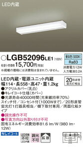yLEDzyF on-off^CvzLGB52096LE1