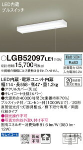 �yLED���������z�y�����F on-off�^�C�v�zLGB52097LE1