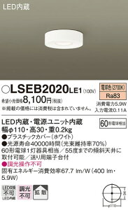 yLED_EV[OzydFzyon-off^Cvzy110zyt^CvzLSEB2020LE1