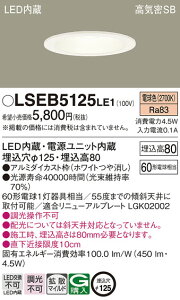 yLED_ECgzydFzyon-off^Cvzy125zLSEB5125LE1