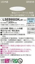 楽天市場】lseb9503klb1の通販