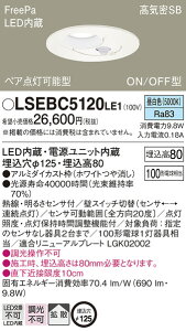 yLED_ECgzyFzyon-off^Cvzy125zLSEBC5120LE1