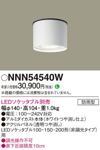 yLEDpV[OCgzyon|off^CvzyLED\Pb^uʔzNNN54540W