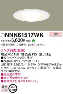 yLED_ECgzy}Vp(p)zyvʔ(E26)zy150zNNN61517WK