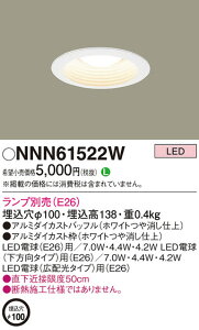 yLED_ECgzy}Vp(p)zyvʔ(E26)zy100zNNN61522W