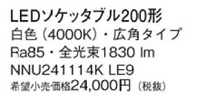 yLEDV[OCgpzyLED\Pb^uzyF on-off^Cvzyʔ̊{̕KvzNNU241114KLE9