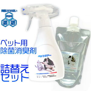 f_ ybgWA[Xv[{g300ml300mllփZbg 100ppm  d m AR[CtGU΍ V^RiECX \h R L ې  LXv