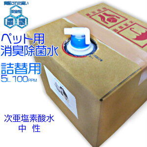 ybgWA[ f_ 100ppm lߑւpy5L eʁz  f_ d Ɩp CtGU΍ \h mAR[ R  ۏL ybgL L ۏL