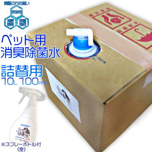 ybgWA[ f_ 100ppm lߑւp 10L e yXv[{gtz  d Ɩp CtGU΍ \h m AR[ R  ۏL ybgL L