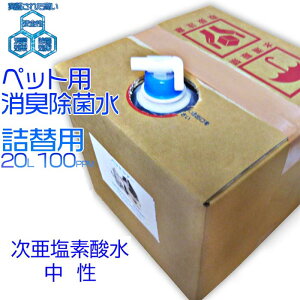 ybgWA[ f_ 100ppm lߑւpy20L eʁz  f_ d CtGU΍ \h R  m AR[ ۏL ybgL L ۏL EC