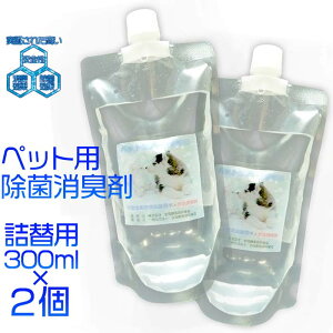ybgp f_ ybgWA[lߑւp 300ml 2{Zbg100ppm  d m AR[CtGU΍ ECX \h R L ې  LXv[ ۃXv