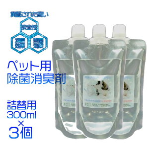 f_ ybgWA[lߑւp 300ml 3{Zbg100ppm  d m AR[CtGU΍ V^RiECX \h R L ې  LXv[ ۃXv