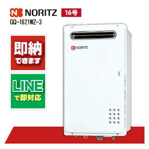 m[c Ɩp GQ-1621WZ-3 16 p OǊ|^