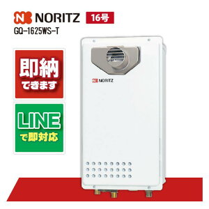GQ-1625WS-T yH˗\z m[c 16 KX@ p PSݒu