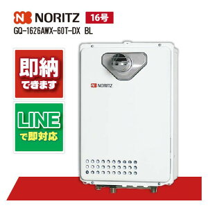GQ-1626AWX-60T-DX BL yH˗\z m[c 16 KX@ NCbNI[g PSWݒu֐p  ssKX