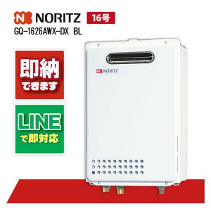 �m�[���c GQ-1626AWX-DX BL�K�X�����@ �N�C�b�N�I�[�g ���O�Ǌ|