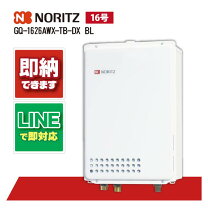 楽天市場】gq1628awx-tb-dx-blの通販